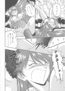 [Kumaki Toshikazu] Love Affair (Neon Genesis Evangelion) - page 16