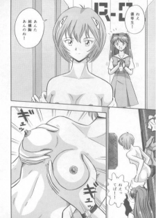 [Kumaki Toshikazu] Love Affair (Neon Genesis Evangelion) - page 2