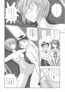 [Kumaki Toshikazu] Love Affair (Neon Genesis Evangelion) - page 6