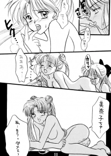 (C45) [Gokuraku Tengoku (Suzuhira Hiro, Nishimata Aoi)] Gokuraku Tenshi (Bishoujo Senshi Sailor Moon) - page 10