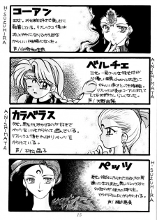 (C45) [Gokuraku Tengoku (Suzuhira Hiro, Nishimata Aoi)] Gokuraku Tenshi (Bishoujo Senshi Sailor Moon) - page 14