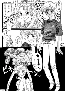(C45) [Gokuraku Tengoku (Suzuhira Hiro, Nishimata Aoi)] Gokuraku Tenshi (Bishoujo Senshi Sailor Moon) - page 15