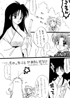 (C45) [Gokuraku Tengoku (Suzuhira Hiro, Nishimata Aoi)] Gokuraku Tenshi (Bishoujo Senshi Sailor Moon) - page 16