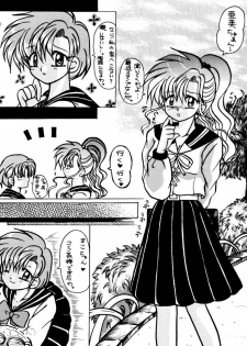 (C45) [Gokuraku Tengoku (Suzuhira Hiro, Nishimata Aoi)] Gokuraku Tenshi (Bishoujo Senshi Sailor Moon) - page 17