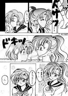 (C45) [Gokuraku Tengoku (Suzuhira Hiro, Nishimata Aoi)] Gokuraku Tenshi (Bishoujo Senshi Sailor Moon) - page 18