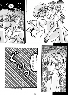 (C45) [Gokuraku Tengoku (Suzuhira Hiro, Nishimata Aoi)] Gokuraku Tenshi (Bishoujo Senshi Sailor Moon) - page 22