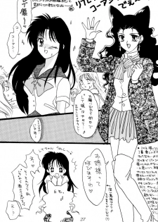 (C45) [Gokuraku Tengoku (Suzuhira Hiro, Nishimata Aoi)] Gokuraku Tenshi (Bishoujo Senshi Sailor Moon) - page 26