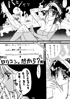 (C45) [Gokuraku Tengoku (Suzuhira Hiro, Nishimata Aoi)] Gokuraku Tenshi (Bishoujo Senshi Sailor Moon) - page 27