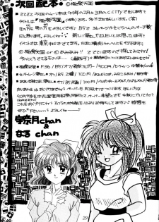 (C45) [Gokuraku Tengoku (Suzuhira Hiro, Nishimata Aoi)] Gokuraku Tenshi (Bishoujo Senshi Sailor Moon) - page 28