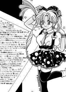 (C45) [Gokuraku Tengoku (Suzuhira Hiro, Nishimata Aoi)] Gokuraku Tenshi (Bishoujo Senshi Sailor Moon) - page 29