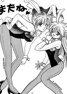 (C45) [Gokuraku Tengoku (Suzuhira Hiro, Nishimata Aoi)] Gokuraku Tenshi (Bishoujo Senshi Sailor Moon) - page 33