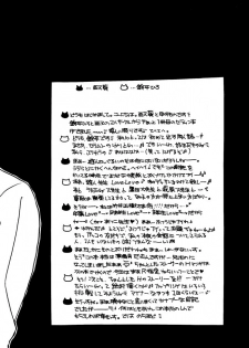 (C45) [Gokuraku Tengoku (Suzuhira Hiro, Nishimata Aoi)] Gokuraku Tenshi (Bishoujo Senshi Sailor Moon) - page 3