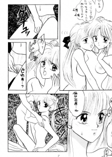 (C45) [Gokuraku Tengoku (Suzuhira Hiro, Nishimata Aoi)] Gokuraku Tenshi (Bishoujo Senshi Sailor Moon) - page 6