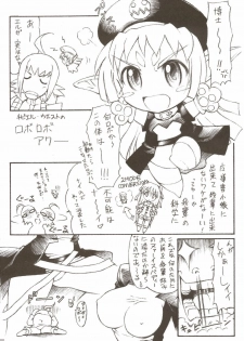 (C67) [TIMTIM Machine (Kazuma G-Version)] TIMTIM MACHINE AXEL 01 (Fate/stay night) - page 21