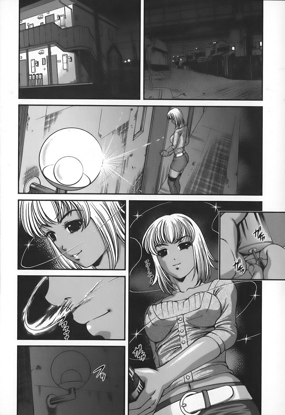 [Shion] Ingokushi page 29 full