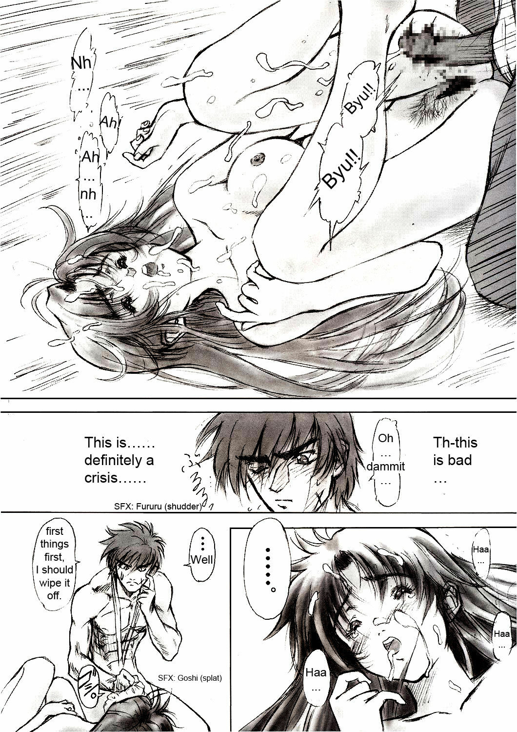 (C64) [Hispano-Suiza (Oofuji Reiichirou)] Full Metal Pink! II (Full Metal Panic!) [English] [D-S] page 27 full