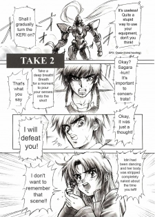 (C64) [Hispano-Suiza (Oofuji Reiichirou)] Full Metal Pink! II (Full Metal Panic!) [English] [D-S] - page 11