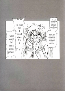 (C64) [Hispano-Suiza (Oofuji Reiichirou)] Full Metal Pink! II (Full Metal Panic!) [English] [D-S] - page 16