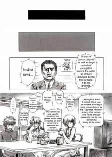 (C64) [Hispano-Suiza (Oofuji Reiichirou)] Full Metal Pink! II (Full Metal Panic!) [English] [D-S] - page 29