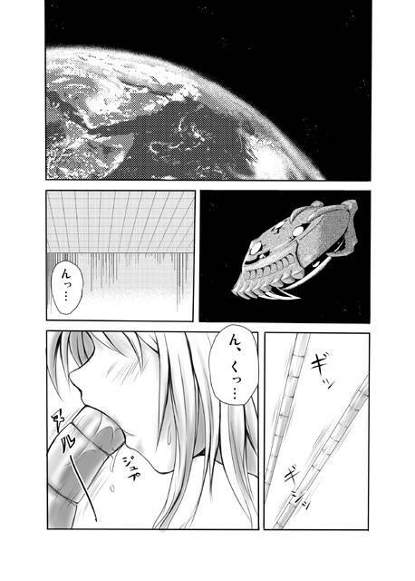 (C71) [Fuji Dokoro] To Love-Ru Gi-Burii (To Love-Ru) page 3 full