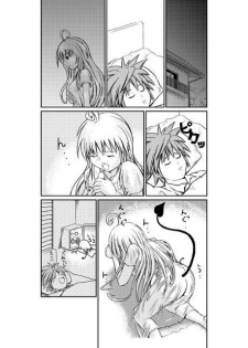 (C71) [Fuji Dokoro] To Love-Ru Gi-Burii (To Love-Ru) - page 25