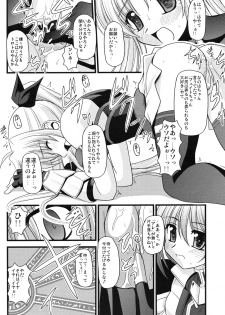 (C71) [Aji Dukusi (Kitamiya Genbu)] RIDE ON MIND (Mahou Shoujo Lyrical Nanoha A's) - page 11