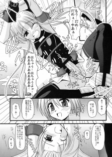 (C71) [Aji Dukusi (Kitamiya Genbu)] RIDE ON MIND (Mahou Shoujo Lyrical Nanoha A's) - page 12