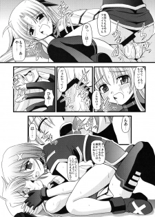 (C71) [Aji Dukusi (Kitamiya Genbu)] RIDE ON MIND (Mahou Shoujo Lyrical Nanoha A's) - page 20