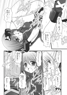 (C71) [Aji Dukusi (Kitamiya Genbu)] RIDE ON MIND (Mahou Shoujo Lyrical Nanoha A's) - page 23