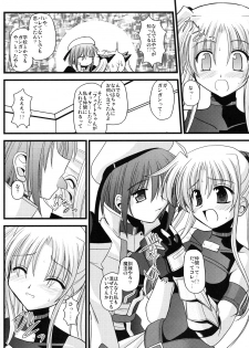 (C71) [Aji Dukusi (Kitamiya Genbu)] RIDE ON MIND (Mahou Shoujo Lyrical Nanoha A's) - page 7