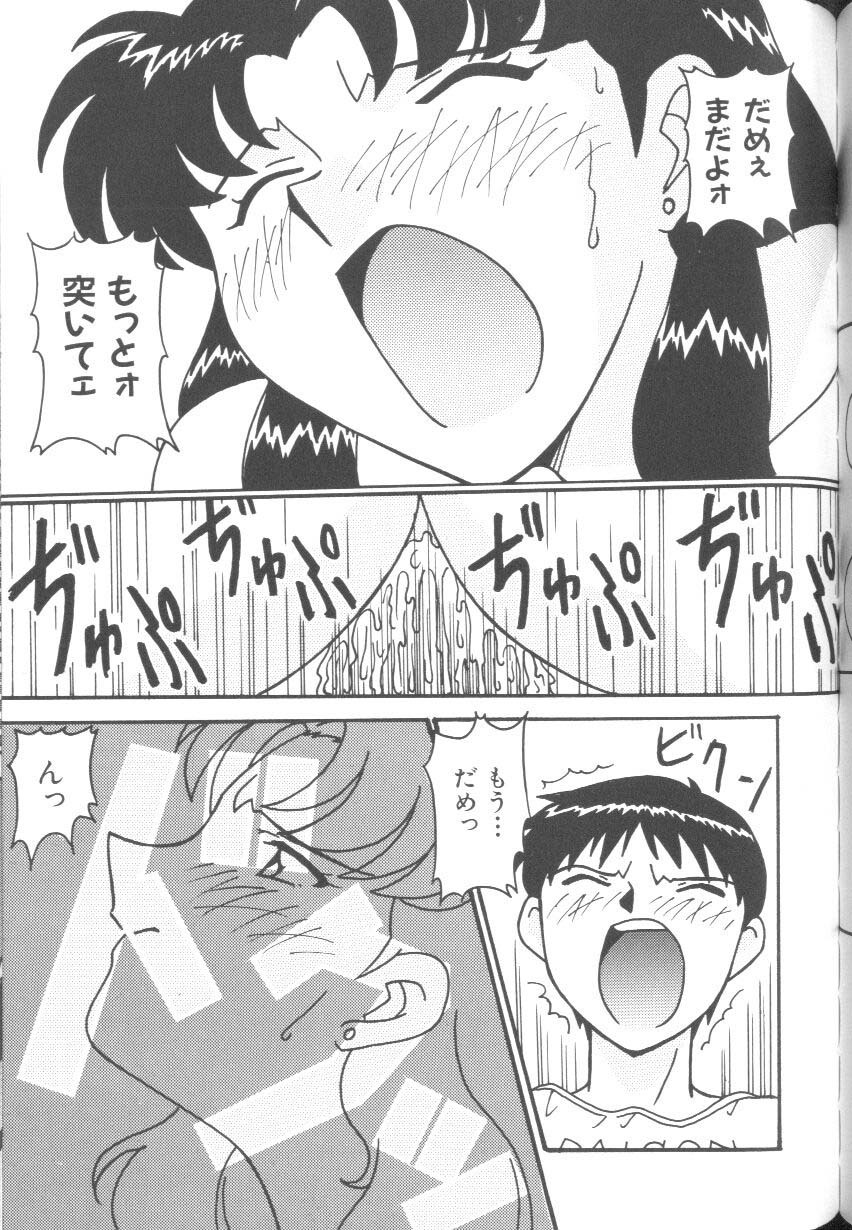 [Anthology] Last Children 2 (Neon Genesis Evangelion) page 140 full