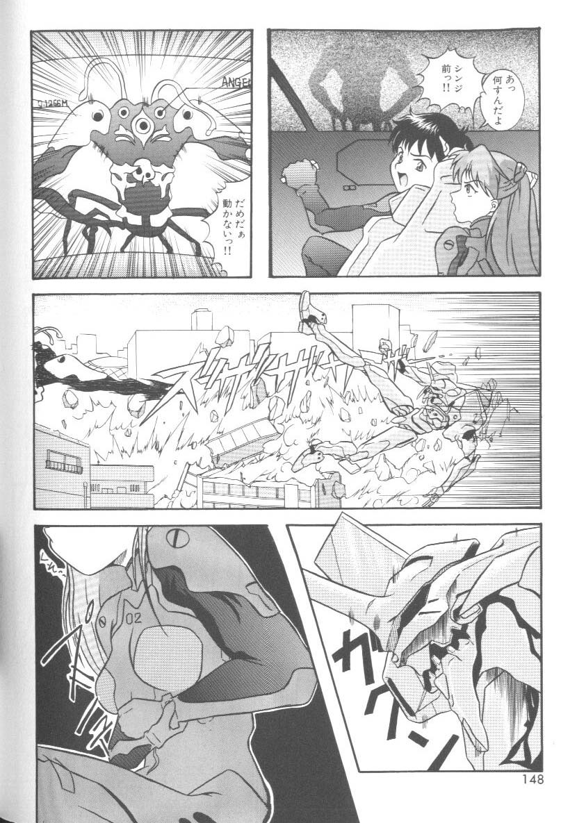 [Anthology] Last Children 2 (Neon Genesis Evangelion) page 147 full