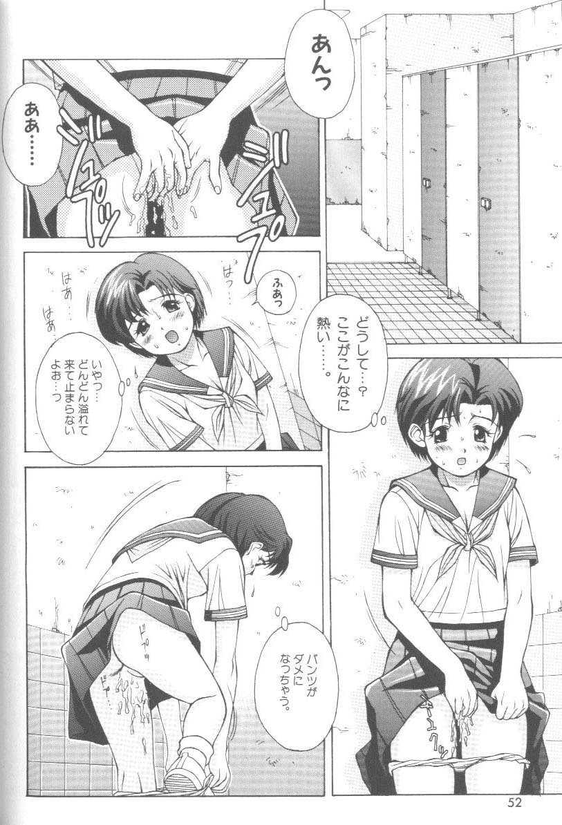 [Anthology] Last Children 2 (Neon Genesis Evangelion) page 51 full