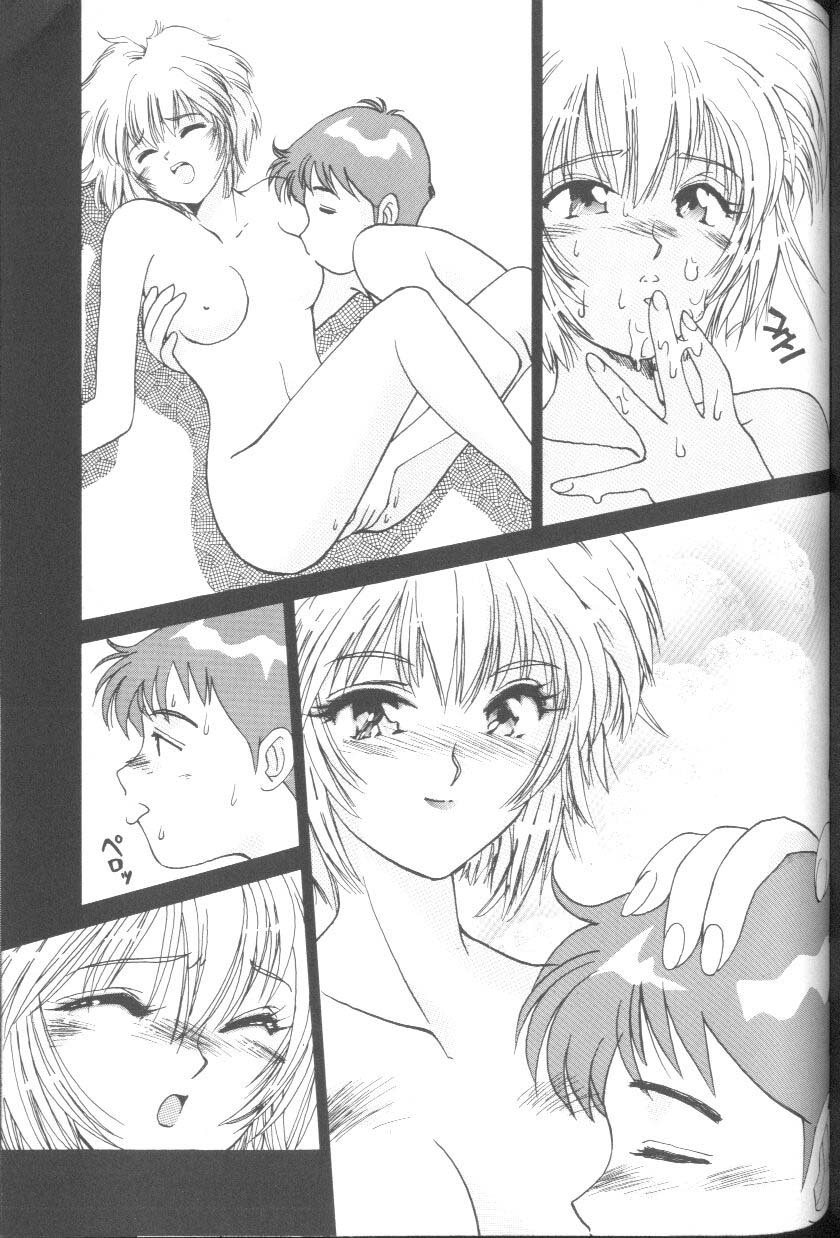 [Anthology] Last Children 2 (Neon Genesis Evangelion) page 72 full