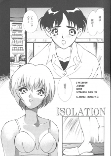 [Anthology] Last Children 2 (Neon Genesis Evangelion) - page 20