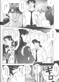 [Anthology] Last Children 2 (Neon Genesis Evangelion) - page 29