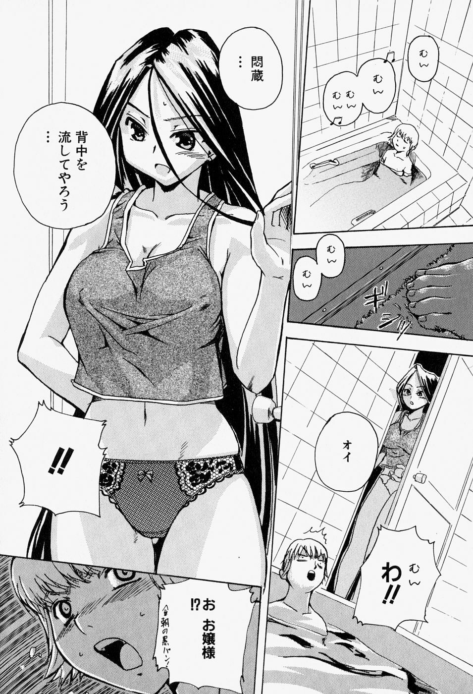 [Anthology] Takedakeshiki Onna-tachi Amazons! 2 page 78 full