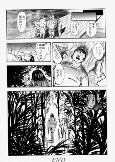 [Anthology] Takedakeshiki Onna-tachi Amazons! 2 - page 40