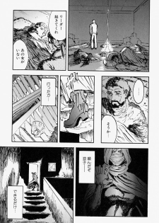 [Anthology] Takedakeshiki Onna-tachi Amazons! 2 - page 7