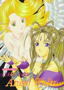 (C64) [Chandora, Lunch BOX (Makunouchi Isami)] Lunch Box 56 - Angel Waltz (Ah! My Goddess) - page 1