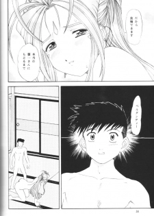 (C64) [Chandora, Lunch BOX (Makunouchi Isami)] Lunch Box 56 - Angel Waltz (Ah! My Goddess) - page 37