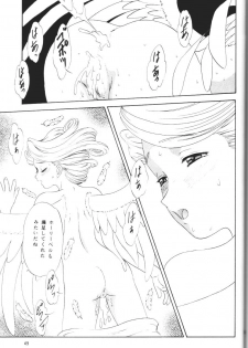(C64) [Chandora, Lunch BOX (Makunouchi Isami)] Lunch Box 56 - Angel Waltz (Ah! My Goddess) - page 48