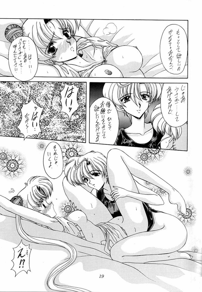 [Fukumaden (Ohkami Tomoyuki)] Youzetu (Bishoujo Senshi Sailor Moon) page 19 full