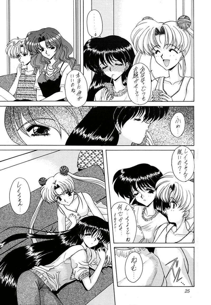 [Fukumaden (Ohkami Tomoyuki)] Youzetu (Bishoujo Senshi Sailor Moon) page 25 full