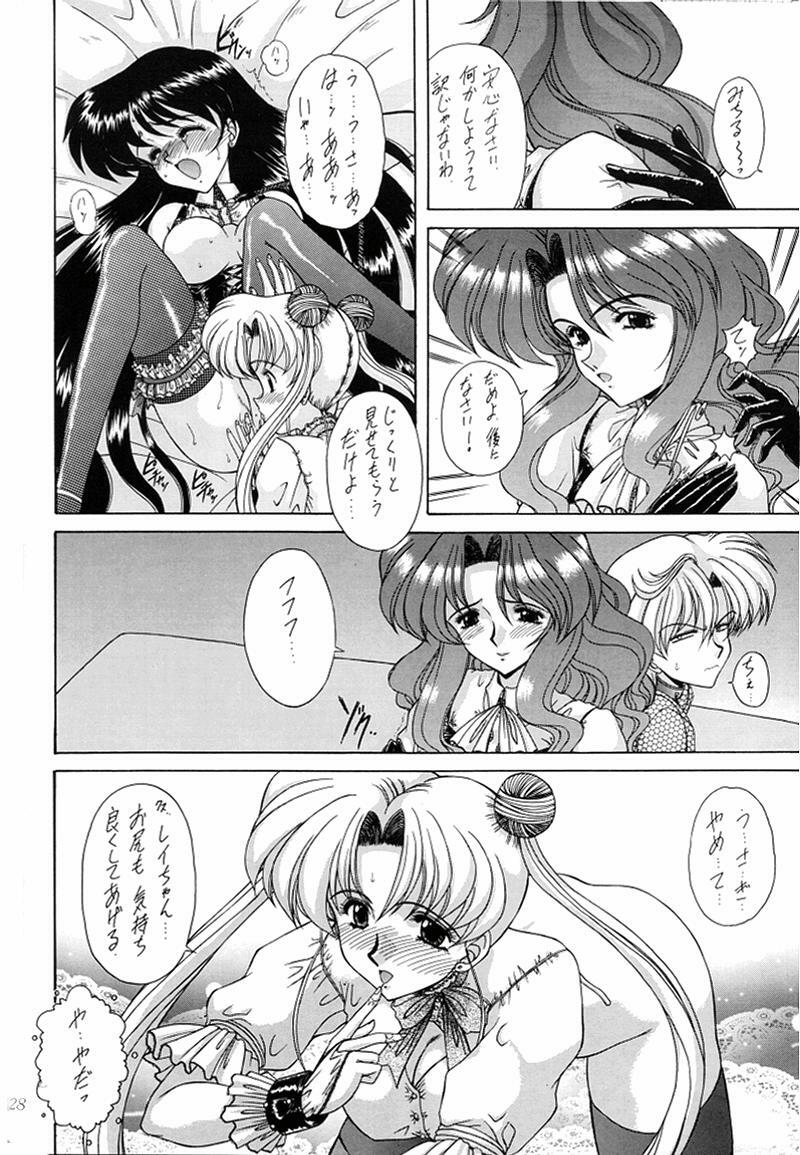 [Fukumaden (Ohkami Tomoyuki)] Youzetu (Bishoujo Senshi Sailor Moon) page 28 full