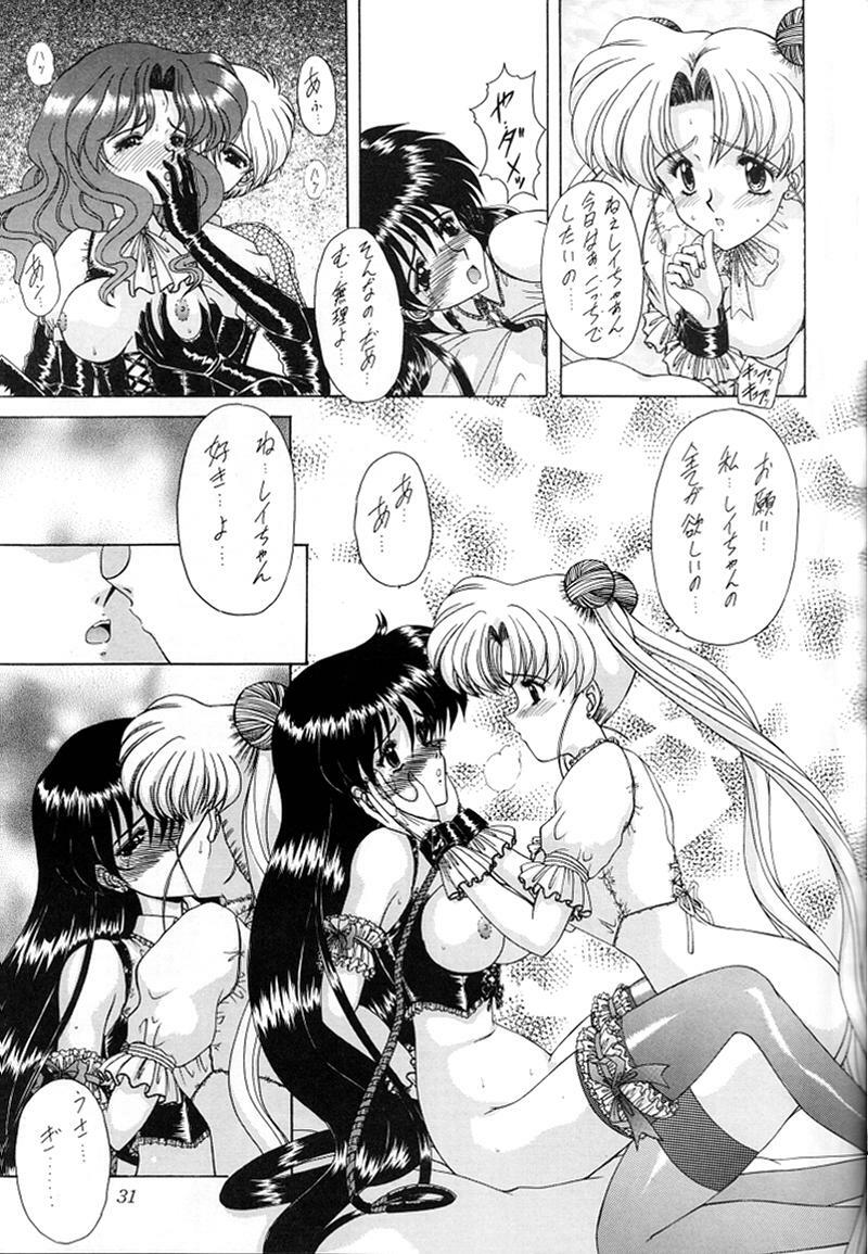 [Fukumaden (Ohkami Tomoyuki)] Youzetu (Bishoujo Senshi Sailor Moon) page 31 full