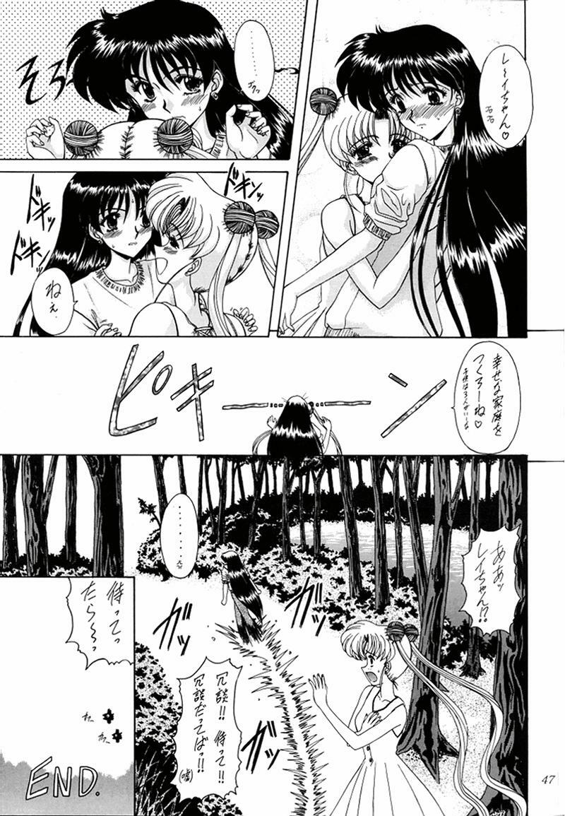 [Fukumaden (Ohkami Tomoyuki)] Youzetu (Bishoujo Senshi Sailor Moon) page 47 full