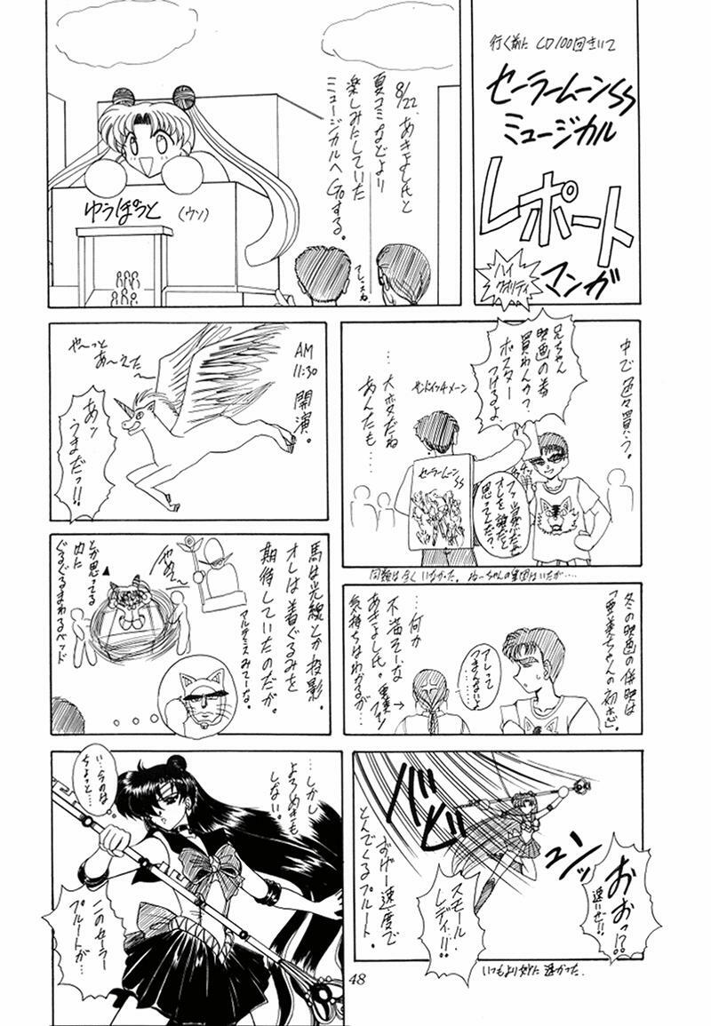 [Fukumaden (Ohkami Tomoyuki)] Youzetu (Bishoujo Senshi Sailor Moon) page 48 full