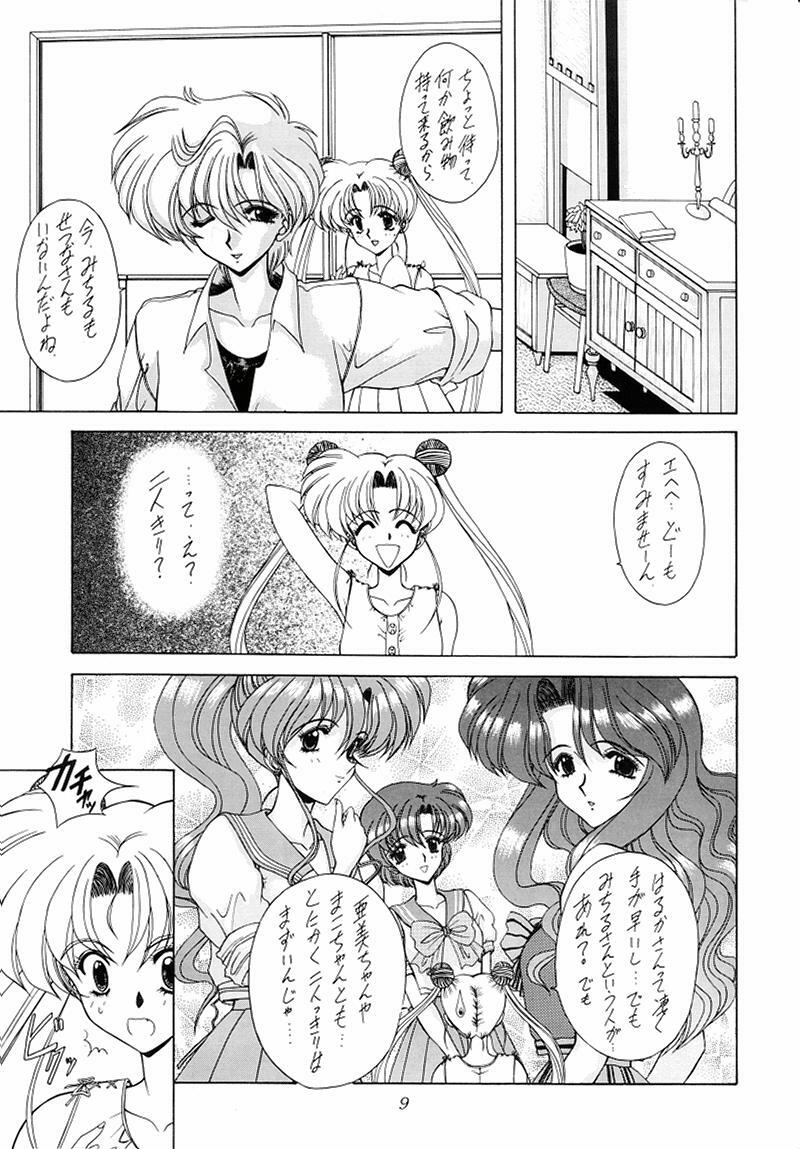 [Fukumaden (Ohkami Tomoyuki)] Youzetu (Bishoujo Senshi Sailor Moon) page 9 full