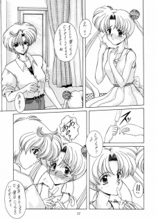 [Fukumaden (Ohkami Tomoyuki)] Youzetu (Bishoujo Senshi Sailor Moon) - page 11